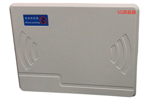 迁安经济型移动通信干扰器7路