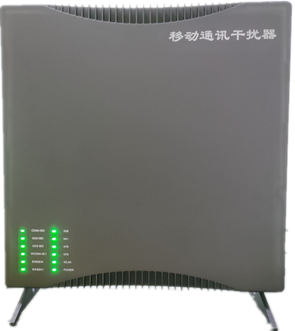  迁安信令级放装型数字移动通信干扰器