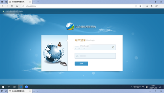  迁安无线通信对讲调度网管系统