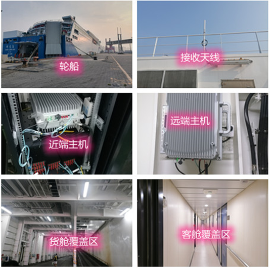  迁安海上游轮轮船渔船覆盖案例