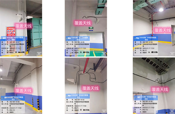  迁安污水处理净水厂地下箱体覆盖案例
