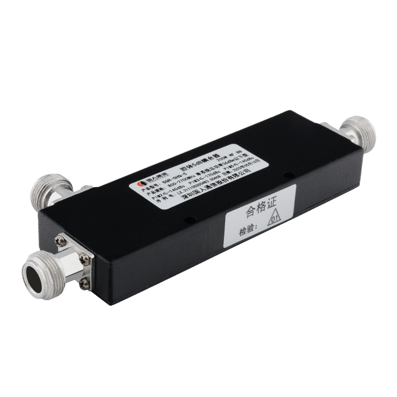  迁安腔体耦合器700-3700MHz